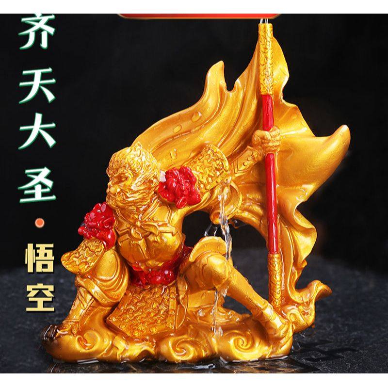 齐天大圣茶宠摆件精品茶桌变色茶玩茶盘禅意西游记茶玩茶具配件