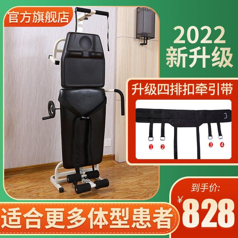 颈椎腰椎拉伸牵引器身体腰部倒立机家用人体拉伸器