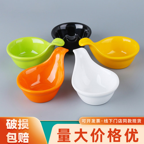 蘸酱碟带柄味碟小吃碟拾光甜品