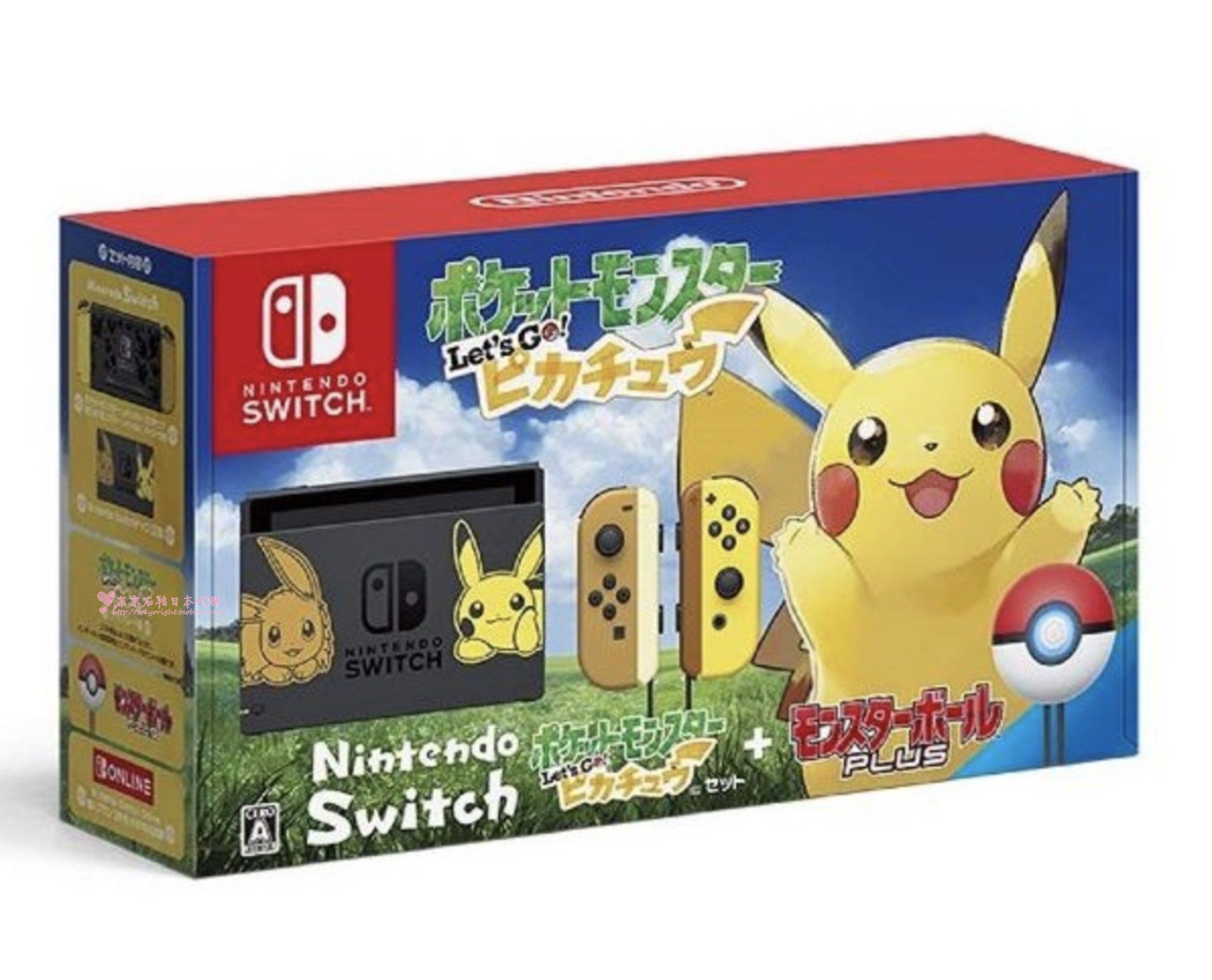 任天堂 switch NS主机 皮卡丘限定版伊布精灵宝可梦