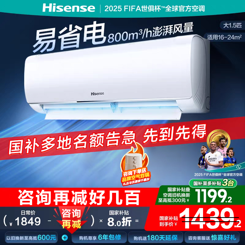 ڲKFR-35GW/E290-X1 Ŵ1.5ƥʡE290AIʡȿյһʽһ1499Ԫ