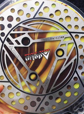 爱得利ADELIN北斗3孔220刹车盘固定盘小牛九号电摩改装固定盘