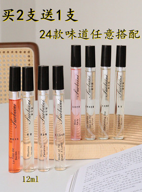 银色山泉粉邂逅可可小姐蔚蓝嘉伯丽尔持久淡香男女士香水小样12ml