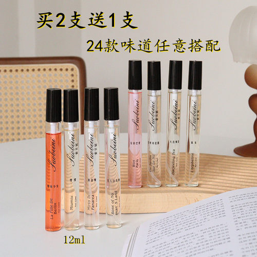 粉邂逅可可小姐香水小样持久淡香