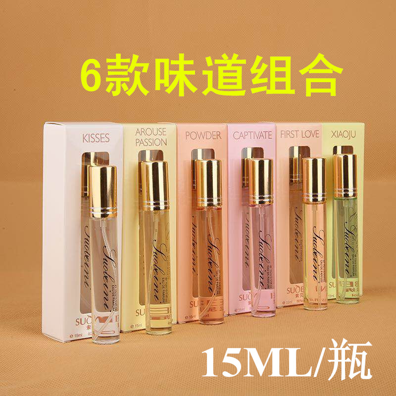 6Ö§×éºÏ·¨¹úË÷±´ÄÝÏãË®¿É¿ÉåâåËÄÐŮʿ³Ö¾ÃµÏãÇåÐÂÌ×װСÑù