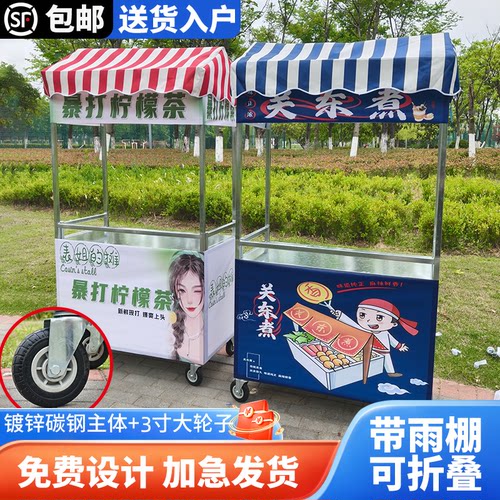 夜市带灯不锈钢摆摊小推车带雨棚