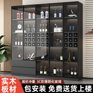 实木酒柜展示柜玻璃门轻奢定制客厅靠墙置物柜手办柜酒架储物柜子