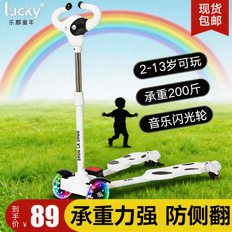 儿童滑板车新款12岁折叠男女宝宝