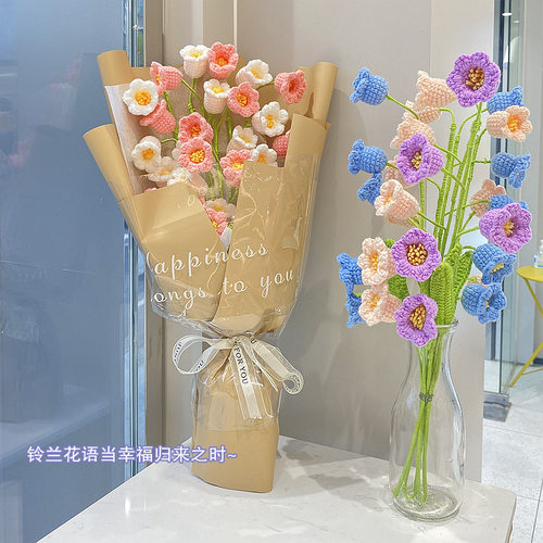 成品手工编织玫瑰花铃兰花郁金香仿真花毛线针织花束花艺摆件礼物