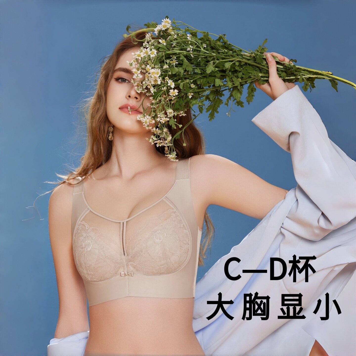 遇简日记芊女郎7069大胸显小全包文胸全包全罩杯内衣超薄防下垂