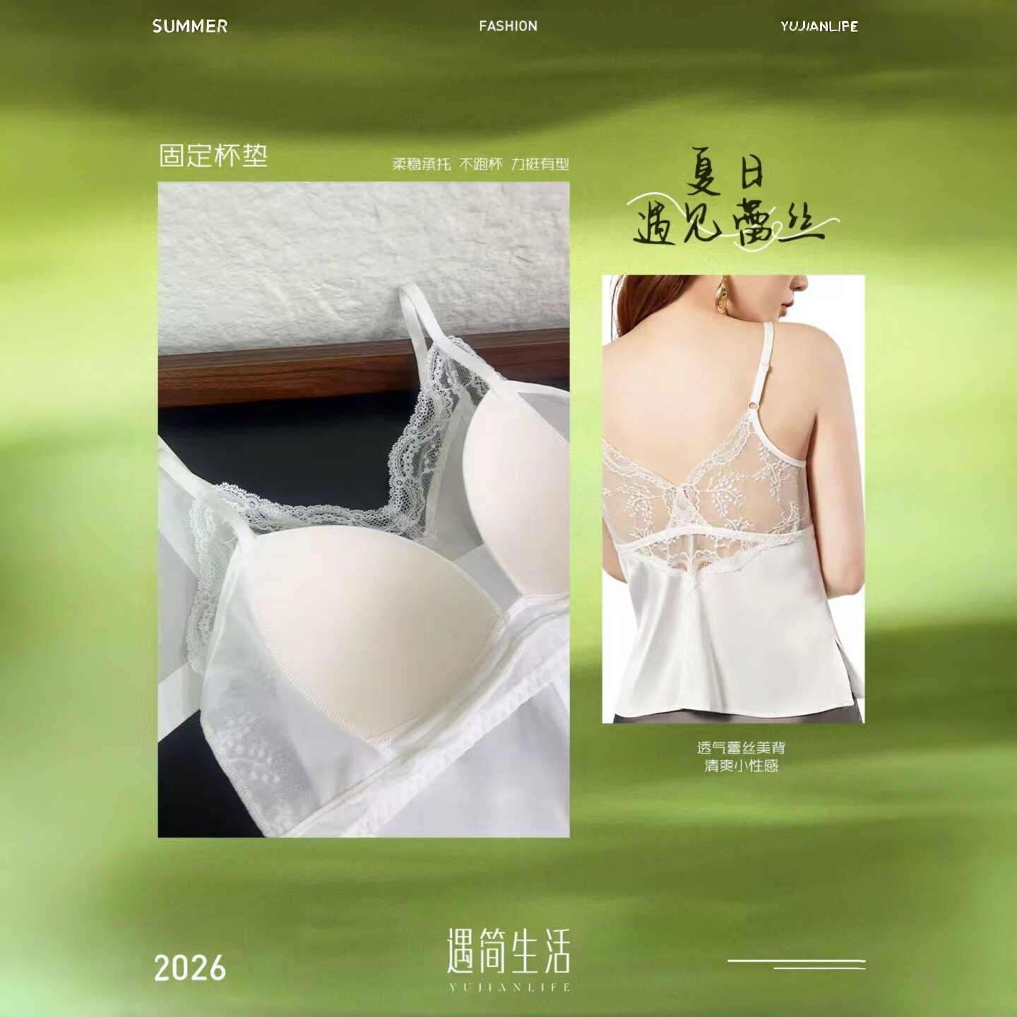 太好穿啦~软fufu的文胸一体美背