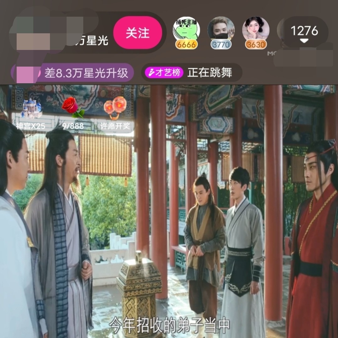 陌陌在线无人直播电影电视剧授权开通权限