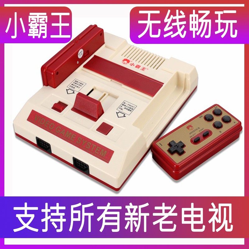 【其乐无穷】小霸王d101家用4k高清电视游戏机fc红白机80后怀旧款
