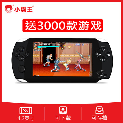 小霸王游戏机psp儿童复古怀旧80后老式世嘉俄罗斯方块小型掌上游戏机FC魂斗罗高清街机gba掌机