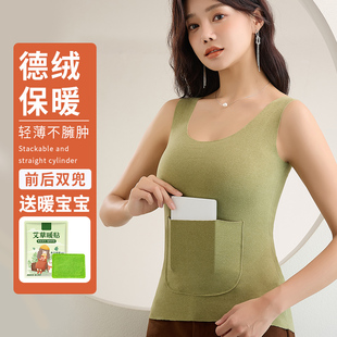 无痕双兜德绒保暖背心内衣女秋冬季大码前后口袋可放暖宝宝发热贴
