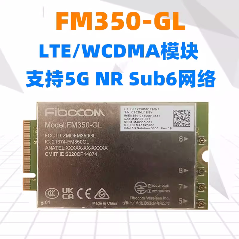 hpx3605G模块FM350-GL