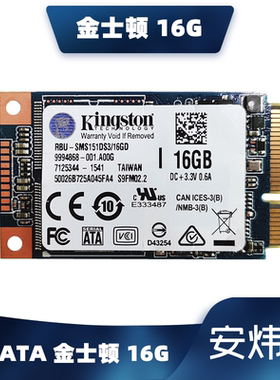KingSton/金士顿 mSATA 64G 32G 16G 收银机 软路由SSD固态硬盘