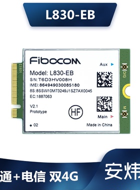 thinkpad t480 X280 L580 P52S WWAN 4G上网卡 模块 L830-EB