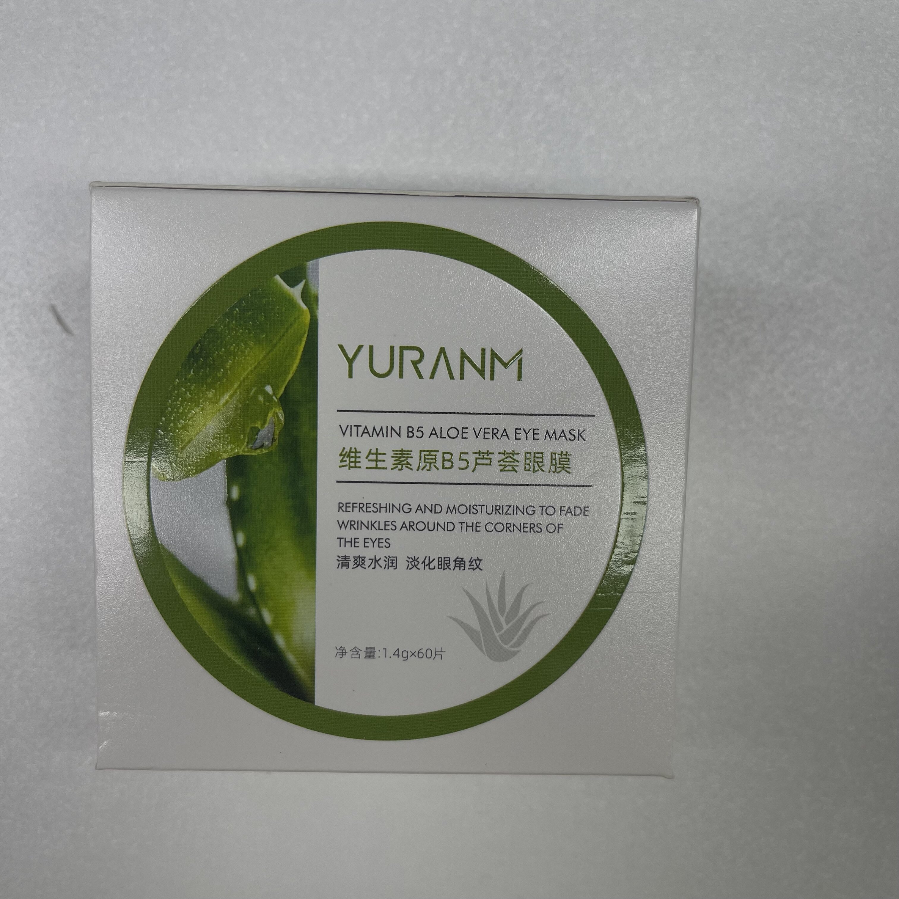 Yuranm/瑜然美【阿里健康自营】维生素原B5芦荟眼膜1.4g*60片