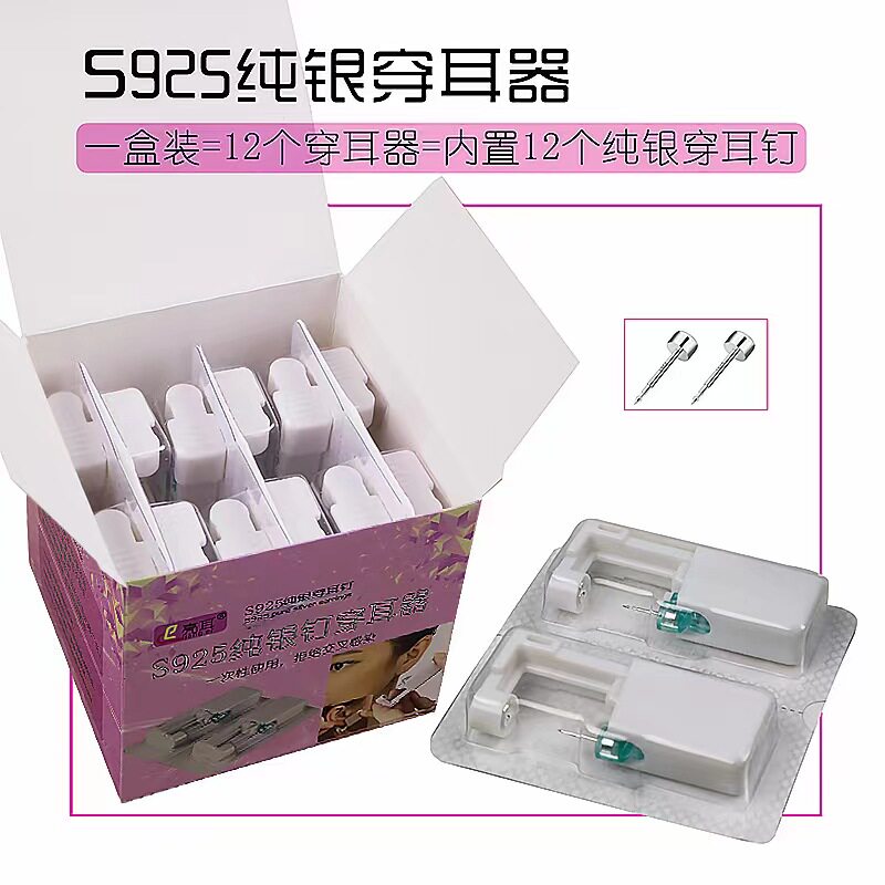 新款耳钉纯银日韩男女