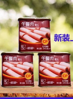户外即食旅行休闲食品包邮罐
