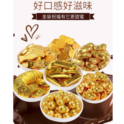 代可可脂巧克力年货婚庆蛋糕装饰