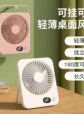 夏季小风扇创意小礼品定制logo开业广告活动赠品展会宣传伴手礼物