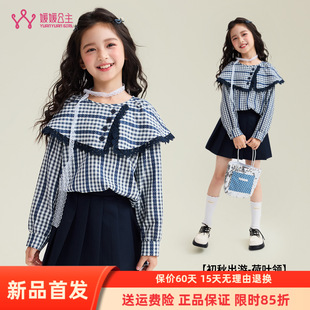 格子上衣 女大童2025春秋新款 女童不规则翻领长袖 衬衫 甜美儿童童装