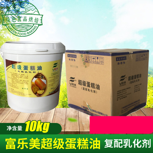 富乐美超级蛋糕油10kg烘焙蛋糕复配乳化剂商用大桶蛋糕多省包邮