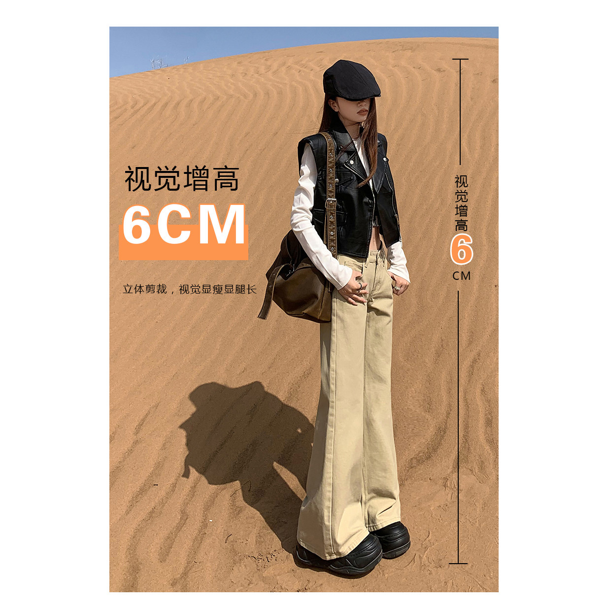 小个子加绒卡其色不贴腿微喇牛仔裤女2026新款辣妹低腰显瘦喇叭裤