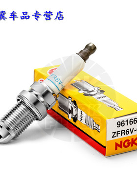 NGK火花塞 96166 适配英朗XT GT科鲁兹1.6景程1.8 宝骏630 爱唯欧