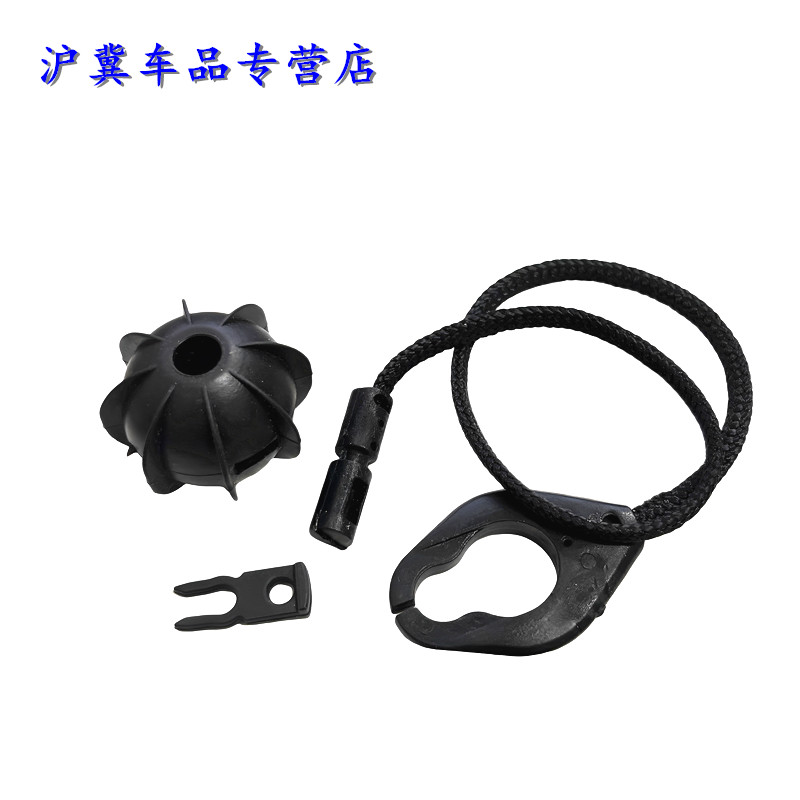 吊球后备箱挂绳台板吊绳后衣帽架