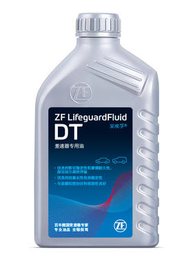 zf采埃孚后桥差速器宝马奔驰dt