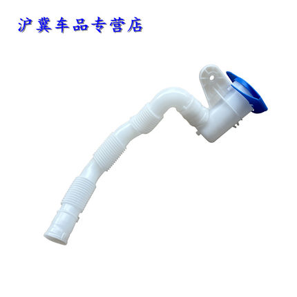 适配大众朗逸 斯柯达明锐 昊锐 喷水壶管 雨刮雨刷玻璃水壶加水管