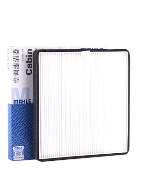 马勒LA1279适用于宝骏730 330 560 510过滤网冷暖气格空调滤芯