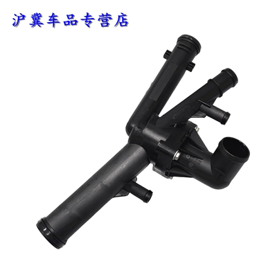 适用于大众奥迪保时捷卡宴3.6节温器总成 恒温器总成 03H121117A