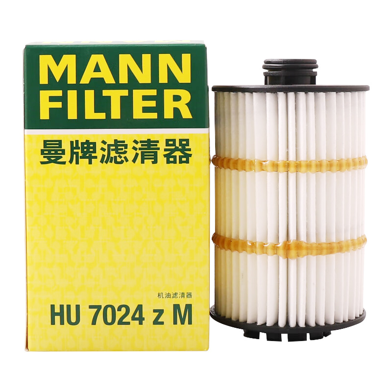 曼牌HU7024ZM宾利欧陆飞驰奥迪Q6 A8L途昂S6揽境S7 S8机滤机油滤