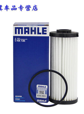 大众凌度新帕途观l湿式变速箱油