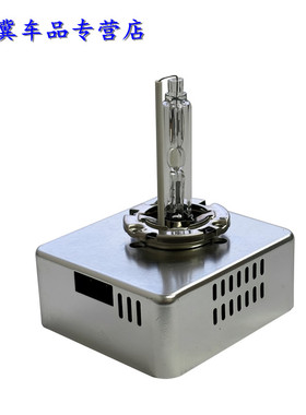 飞利浦PHILIPS HID 氙气灯头近光灯 D5S 4200K 25W 35W 增亮升级