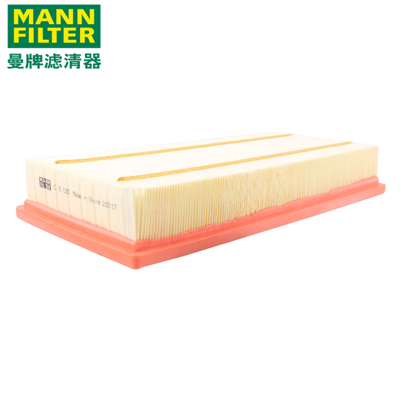 曼牌C35020 适用标致508L雪铁龙C3-XR C6 天逸 空气滤芯滤清器