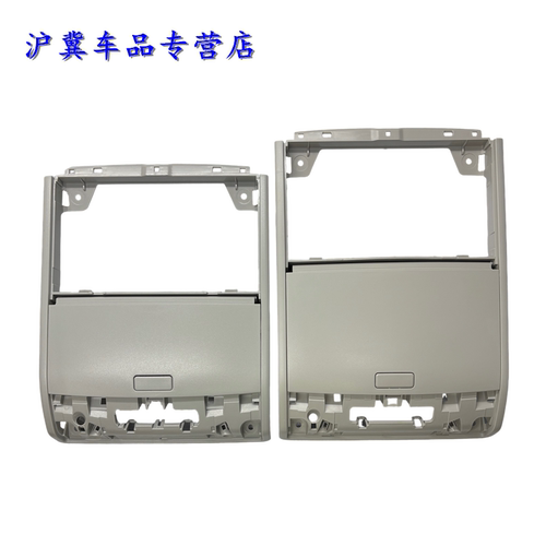 适用于大众高尔夫7 MK7 眼镜盒 阅读灯框架