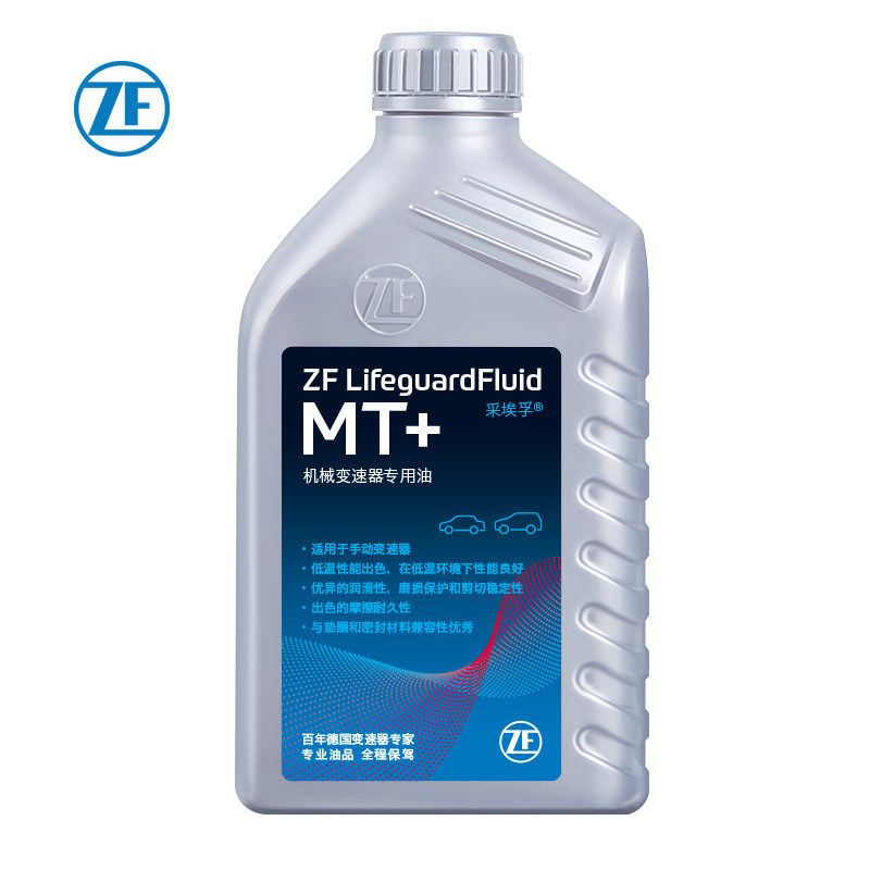 ZF采埃孚齿轮油汽车75w90 变速箱润滑油合成手动变速箱波箱油 MT+使用感如何?
