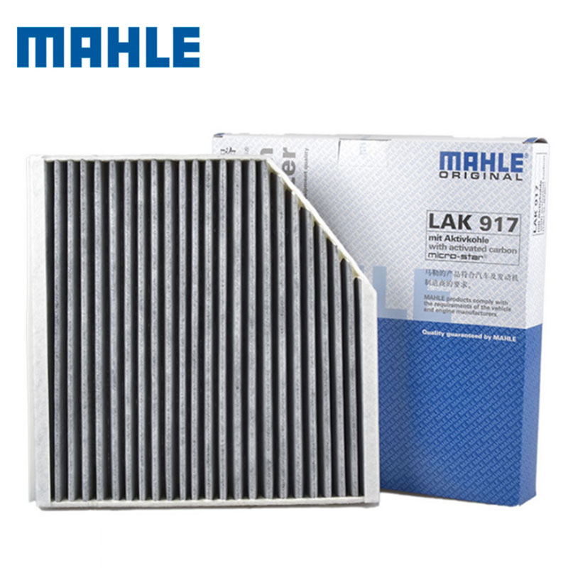 正品马勒 带防伪 支持官方验货