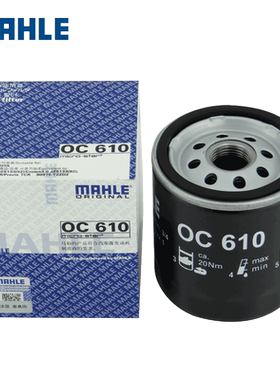 马勒适配兰德酷路泽皇冠凯美瑞雷克萨斯GS430IS200LS430机油滤芯