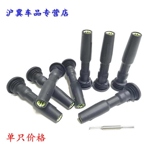 大众适配新桑昕锐ea211点火线圈