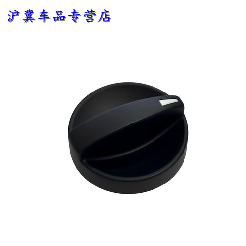 空调开关空调旋钮马自达6