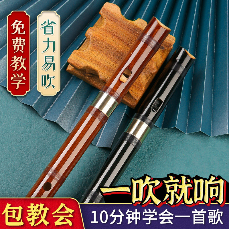 竖笛乐器自学初学6孔六竹笛子演凑儿童小学生专业入门无膜孔直笛