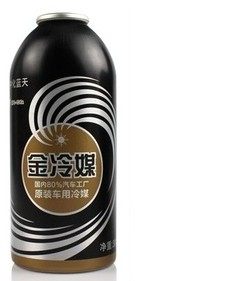 适用金冷环保雪种134A金冷媒氟利昂汽车空调制冷剂促销