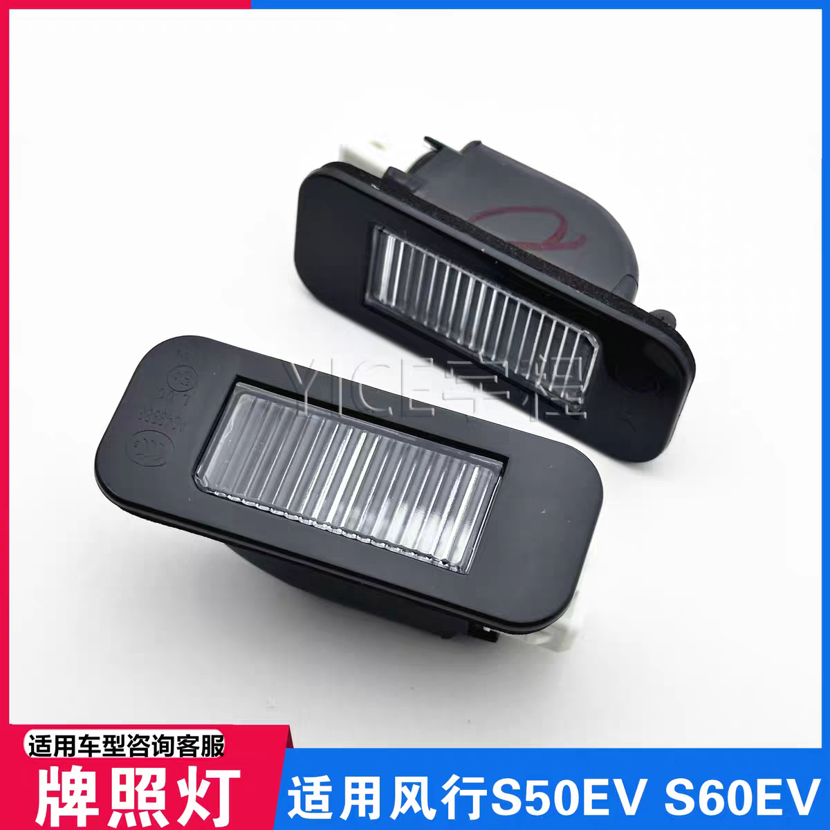 适用东风风行景逸S50X5X6风行S500SX6T5油箱盖弹簧加油盖弹簧板片