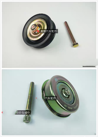 陆风X5X6X8X9X7配件 空调皮带轮 皮带涨紧轮 助力泵皮带涨紧轮